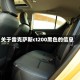 关于雷克萨斯ct200黑色的信息