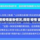 【绵阳疫情最新情况,绵阳 疫情 最新】