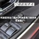 柯迪亚克车门图片(柯迪亚克门锁开关在哪里)