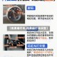 【凯美瑞灯光,凯美瑞灯光设置】