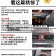 【科目三灯光考试口诀表,2020年科目三灯光口诀表】