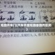 短路开车门(汽车开路短路断路的区别)