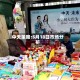 中天策略:5月18日市场分析