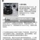 关于凯迪拉克xts和凯迪拉克ct6的信息