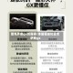 雷克萨斯gx和霸道/丰田霸道和雷克萨斯gx