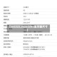 【se2222,se2222hv显示器尺寸】