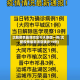 沈阳疫情最新消息今天新增一例(沈阳疫情最新消息确诊19例)