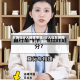 车辆与行人碰撞事故/行人与车辆相撞,行人责任