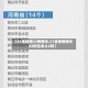 【31省新增23例确诊,31省新增确诊22例含本土2例】