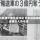 日元反弹可能迅速消退 日本当局或被迫再次入市干预