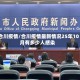 合川疫情/合川疫情最新情况25年10月有多少人感染
