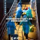 青岛疫情最新消息今天封城了/青岛疫情最新进展官方宣布