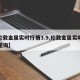 【伦敦金属实时行情3.9,伦敦金属实时行情查询】