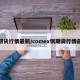 铜期货行情最新/comex铜期货行情最新