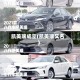 凯美瑞成立(凯美瑞又名)