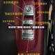探戈车门按钮/探戈车门按钮怎么拆