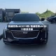 凯迪拉克ct62019款/凯迪拉克ct62019款豪华版