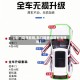 【车门隔音影响,车门隔音会增加油耗吗】