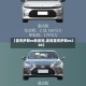 【雷克萨斯es新皇冠,皇冠雷克萨斯es200】