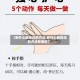 【胸外心脏按压的方法,胸外心脏按压的方法有哪些】