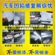 汽车车门小凹坑修复/汽车车门凹陷修复视频解说