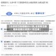【北京昨日新增确诊61例,北京昨日新增本地确诊病例31例名单】