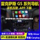 雷克萨斯6碟cd机(雷克萨斯的cd机在哪里)