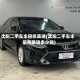 沈阳二手车丰田凯美瑞(沈阳二手车丰田凯美瑞多少钱)