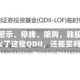 高溢价警示、停牌、限购，韩股狂飙带火了这批QDII，还能买吗？