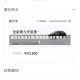 青岛凯美瑞优惠(青岛凯美瑞优惠多少)