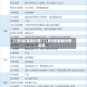 11月9日豆粕行情/11月9日豆粕行情走势