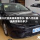 第八代凯美瑞美国售价/第八代凯美瑞美国售价多少