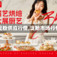 【淀粉供应行情,淀粉市场行情】