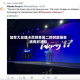 加拿大总理卡尼预告周二的财政报告将有好消息