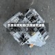 凯美瑞变矩器(凯美瑞变速器)