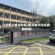 江苏新沂城市论坛(新沂城市论坛最新新事)