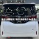 埃尔法最新款/埃尔法在哪个4s店卖