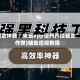 辅助神器“ 来玩app德州开挂辅助”(作弊)辅助透视教程
