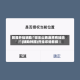 教程开挂辅助“微乐山西麻将有挂吗 ”(辅助神器)开挂详细教程