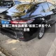 延吉二手车凯美瑞/延吉二手车个人出售