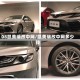 08凯美瑞改中网/凯美瑞改中网多少钱
