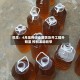花生：4月压榨行业卸货及开工提升明显 榨利波动收窄