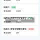 科二一把过空翻出场/女子考科目二空翻