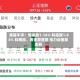 港股午评：恒指跌1.16% 科指跌1.83% 科网股、黄金股普跌 电力设备股走弱