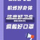 内蒙古新增本土确诊48例(内蒙古新增确诊病例4例)