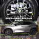 雷克萨斯nx底盘解析/雷克萨斯nx底盘离地间隙