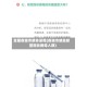 全国各城市感染进度(各城市感染新型冠状病毒人数)