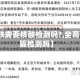【坐高铁需要核酸检测吗?,坐高铁要核算检测吗】