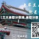 【兰大录取分数线,录取分数】