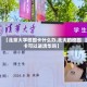 【北京大学校园卡什么办,北大的校园卡可以进清华吗】